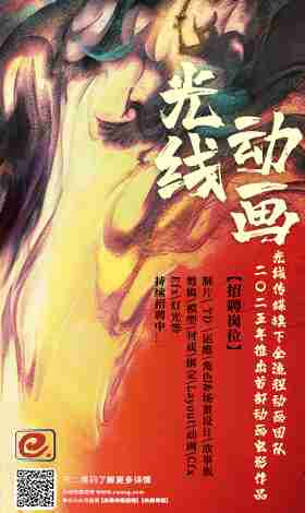 耀世娱乐动画 诚邀加入