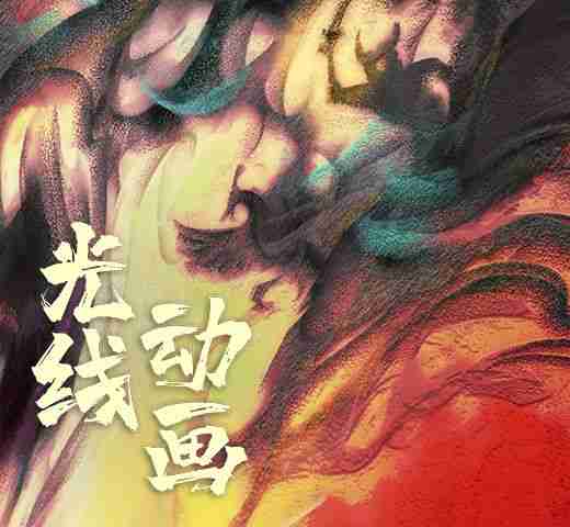 诚邀加入耀世娱乐动画